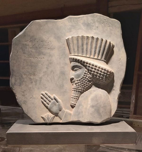 نگاره فروهر