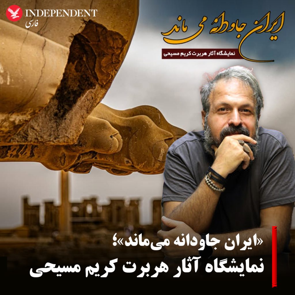 عکاس آثار تاریخی